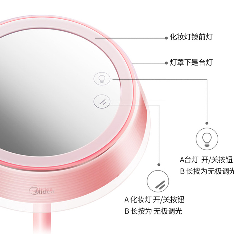 美的(Midea) LED护眼台灯充电式化妆镜台灯补光灯光源值0-5W卡通台灯自然光(3300-5000K)