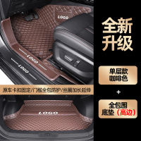 广汽传祺gs4传奇gs3 gs5 gs8 ga4 ga6 埃安s/v全包围汽车脚垫 单层咖啡色+后备箱底垫送防踢垫