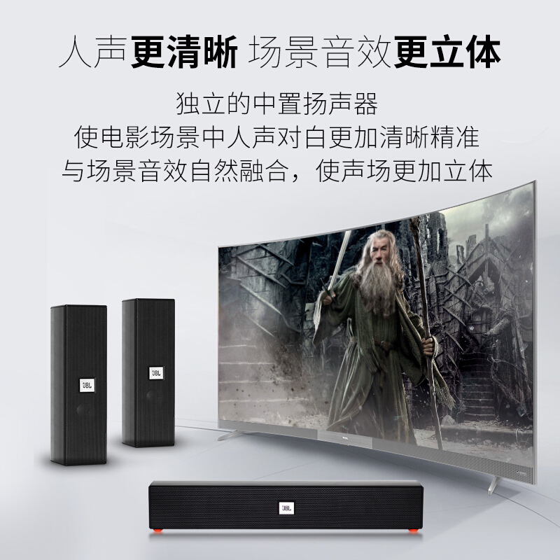 JBL CINEMA 325 音响 音箱 5.1声道 家庭影院 蓝牙 壁挂