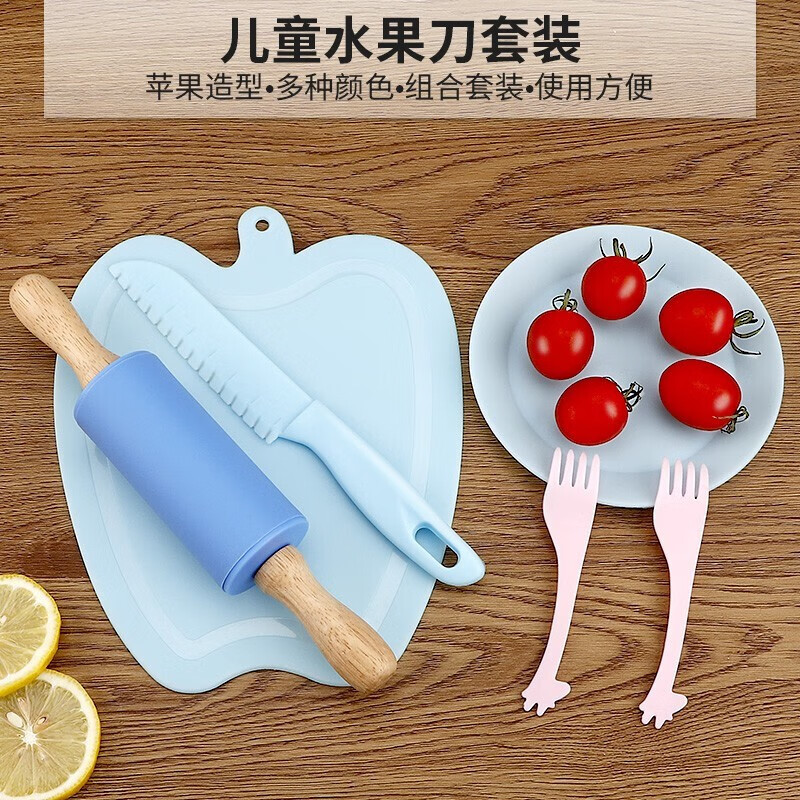 儿童刀具套装水果刀塑料刀幼儿园活动学生早教教学小刀切菜刀菜板7163高清大图
