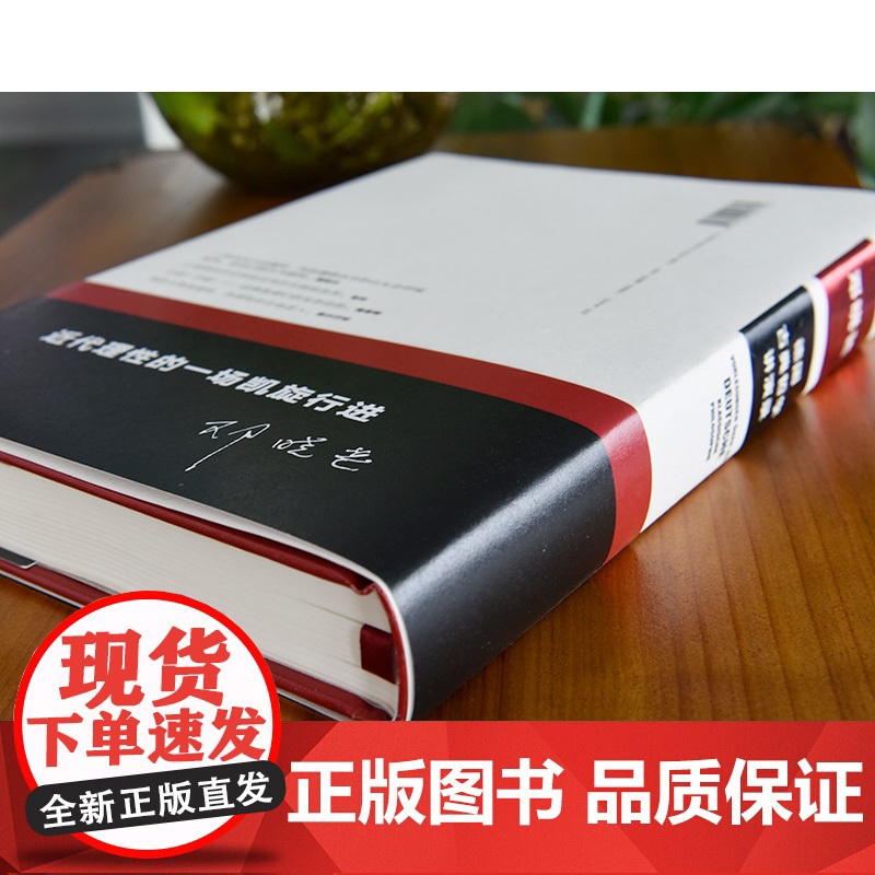 德国古典哲学讲演录:邓晓芒 十年思辨作品 理性批判地接近生活本质 近代理性一场凯 正版书籍高清大图
