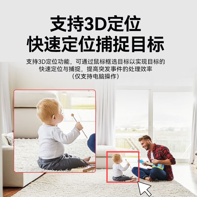 海康威视(HIKVISION)监控摄像头POE高清大图