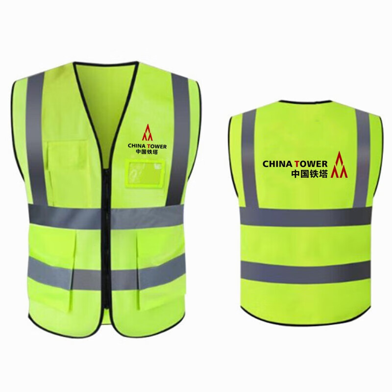 盾守 应急通信马甲 荧光绿