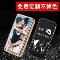 定制订做照片充电打火机电子防风创意个性网红男士礼品非煤油气体