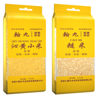 翰九 沁黄小米 1kg+糙米 1kg 五谷杂粮 粗粮 杂粮 粮油 粥伴侣 国产食品 真空包装