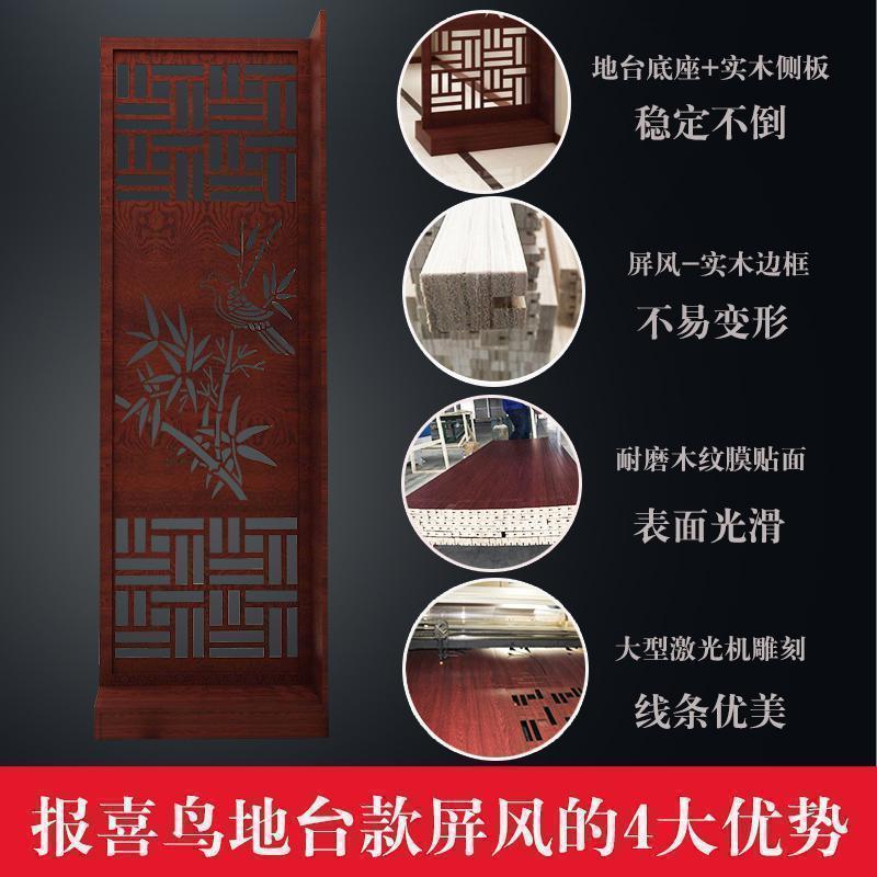 客厅移动屏风隔断装饰简约现代小户型挡煞玄关柜新中式双面简易墙_116_233
