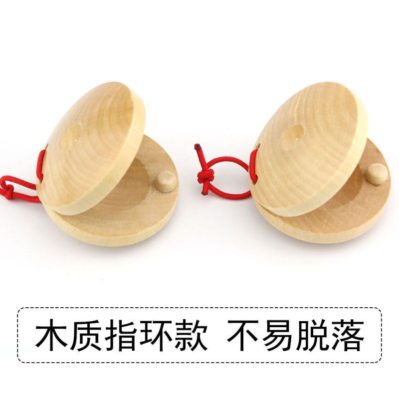 圆舞板