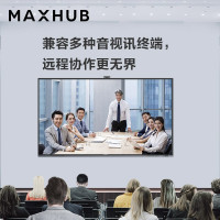 MAXHUB 98英寸4K超高清电视巨幕游戏液晶显示器 智能数字电子标牌广告机LCD商显屏无线投屏会议大屏 W98PNA