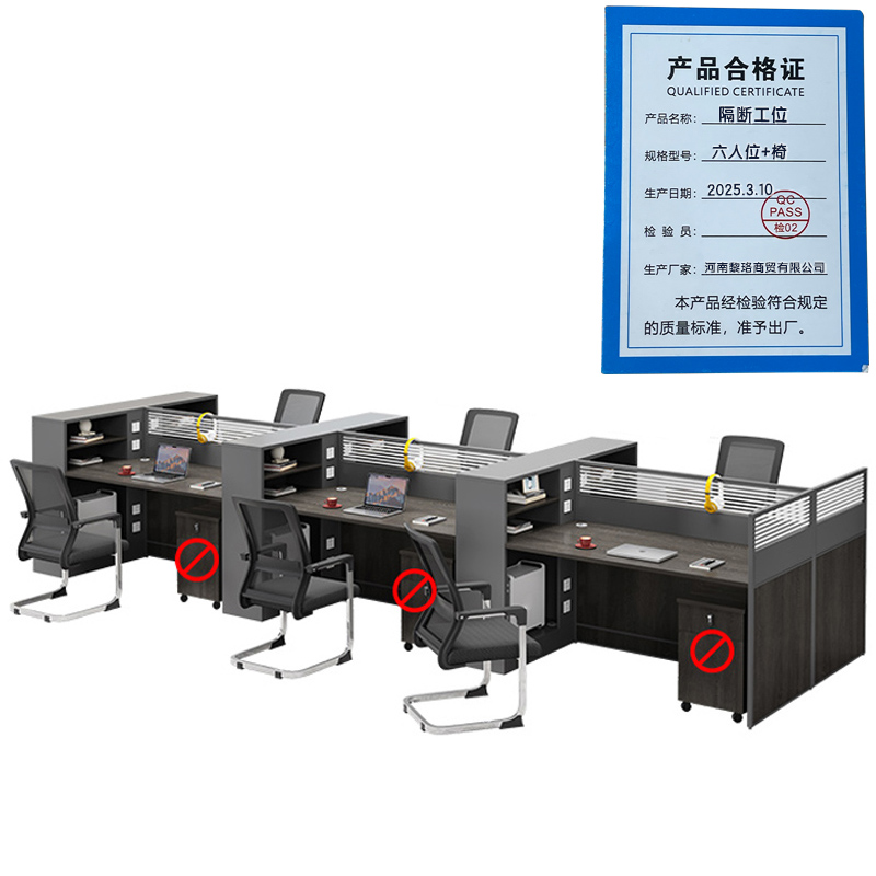 芙瑞塔隔断工位 六人位+椅套高清大图