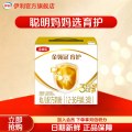 伊利金领冠奶粉3段 伊利婴儿奶粉三段 1200g