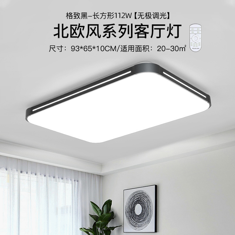 FSL 佛山照明led吸顶灯大厅灯具套餐三室两厅卧室灯圆形长方形吊顶灯简约现代客厅灯饰家用灯具