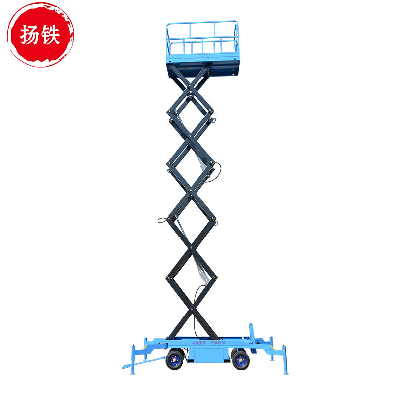 扬铁 升降平台 移动升降机 液压高空作业车 登高车作业车高清大图