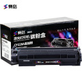 赛格旗舰版CF228A硒鼓适用惠普HP M403 M403dn M403n M403d M427FDN M427FDW