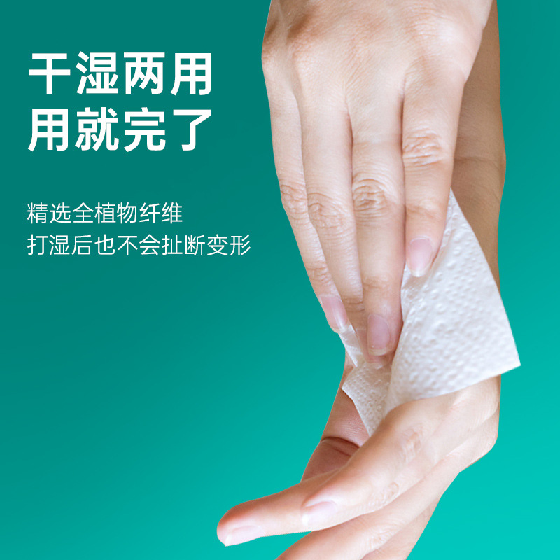 幸运女神洗脸巾纯棉洁面巾纯棉一次性美容擦脸巾加厚抽取式棉柔巾干湿两用 30抽*1包 [XLJ-311]高清大图