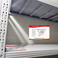 豪晨货架(单层承重220)(1800*600*2000mm)组