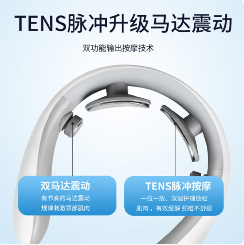 践程低频脉冲颈部按摩器Z06-10 1.5W高清大图