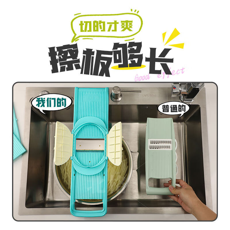 龍江切菜神器多功能厨房家用护手切菜机器土豆丝神器擦丝器刨丝器 超丝滑水槽版中丝切片双开高清大图