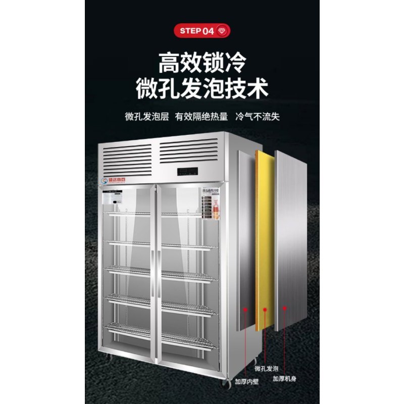 盛远商用保鲜柜 冷藏柜展示柜 留样柜陈列柜 双门