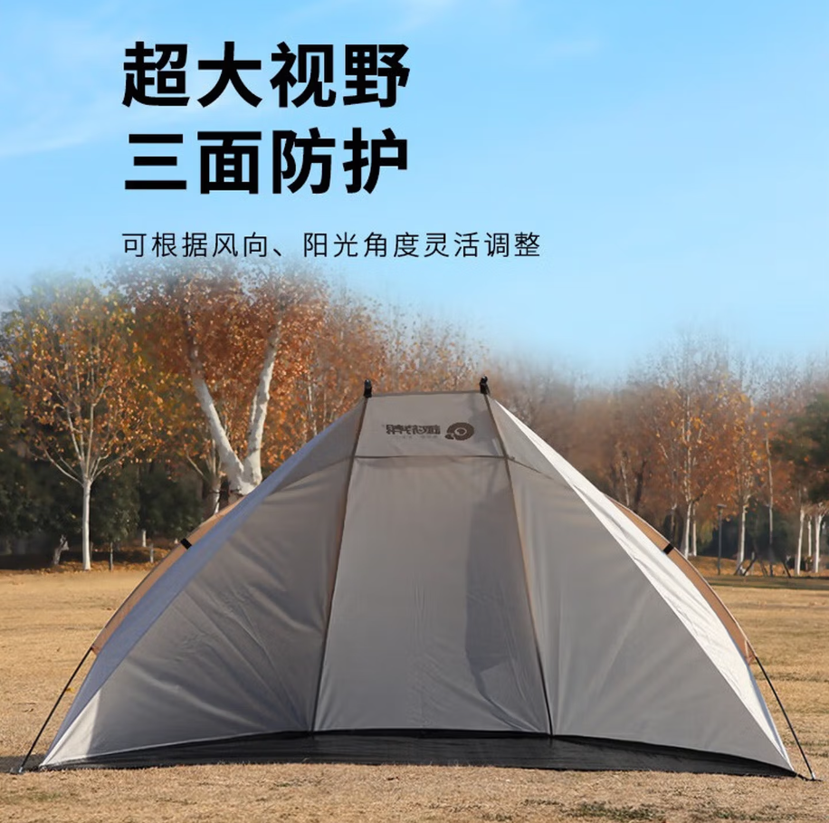 趣游帮便携户外露营帐篷轻量快搭双层防风防水设计适合短途旅行