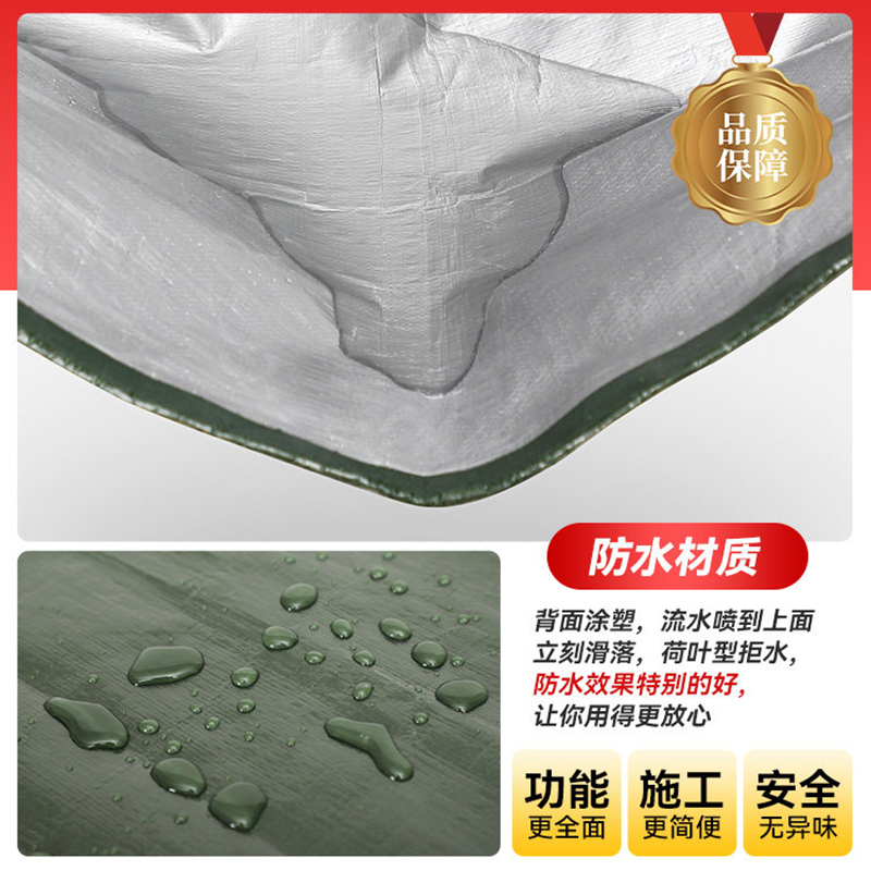 全新PE材料 户外加厚防雨布防水布篷布8x10m 厚度0.3毫米高清大图