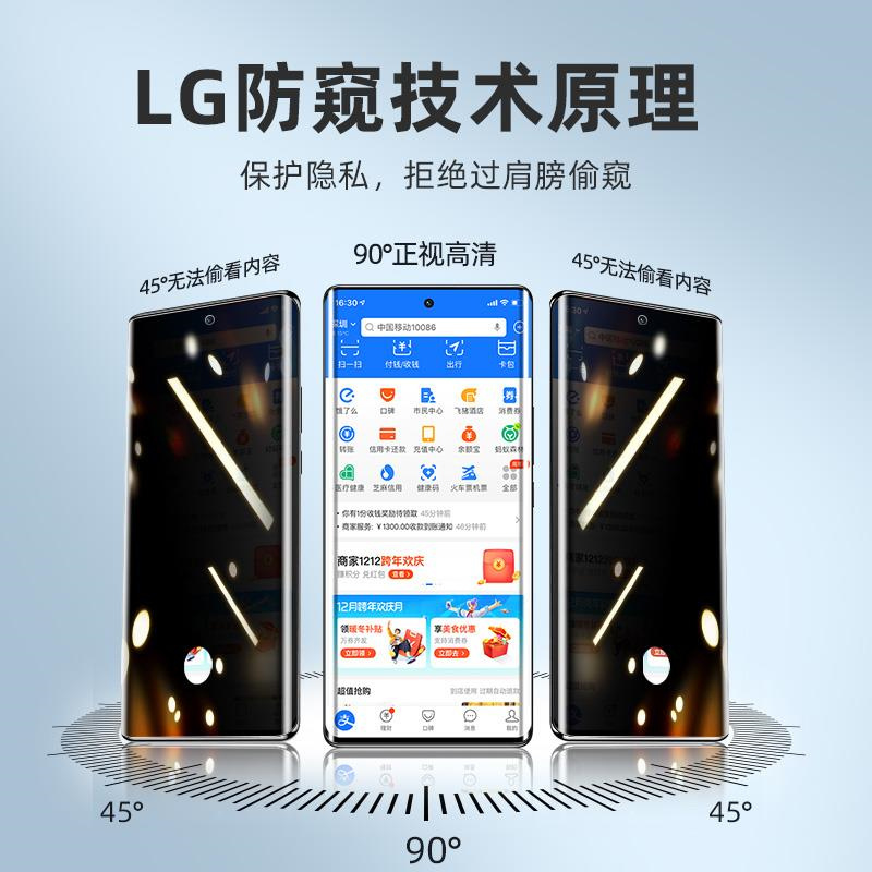 疯壳vivox70pro钢化膜uv防窥膜十新款手机膜x70 覆盖防窥vivo曲面