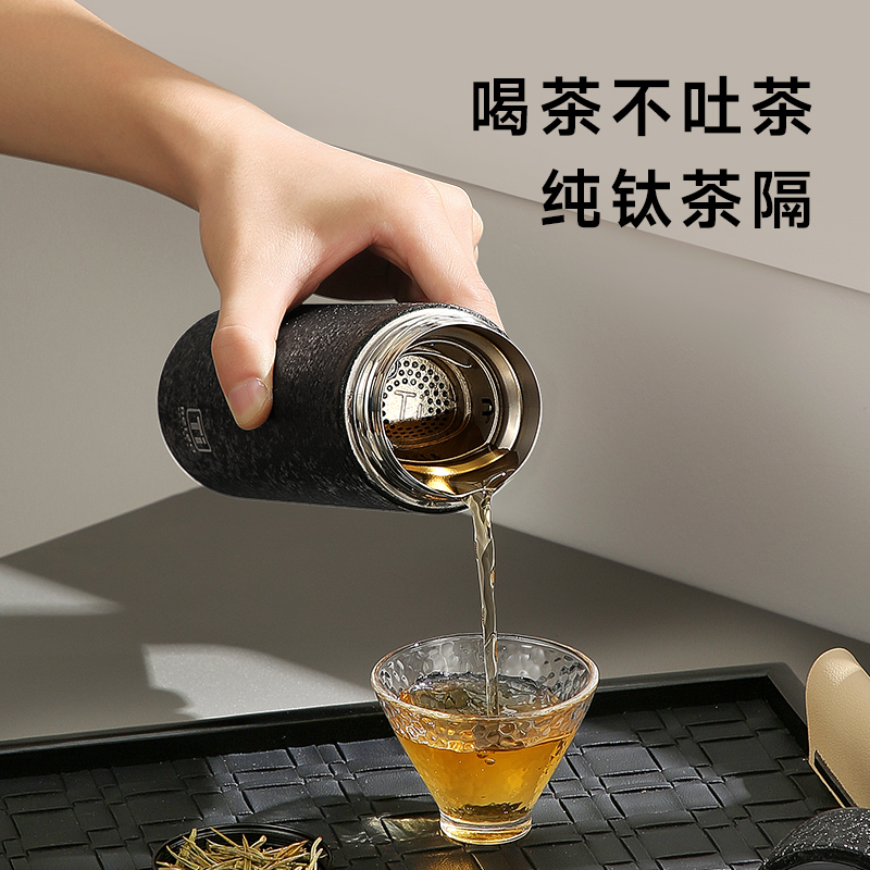 物生物 慕钛保温杯 420ML高清大图