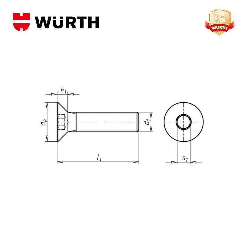 高强沉头螺栓|10*50|10*50|GB70.3|伍尔特|8.8级 碳钢镀锌/起订量1000/8.8|高清大图