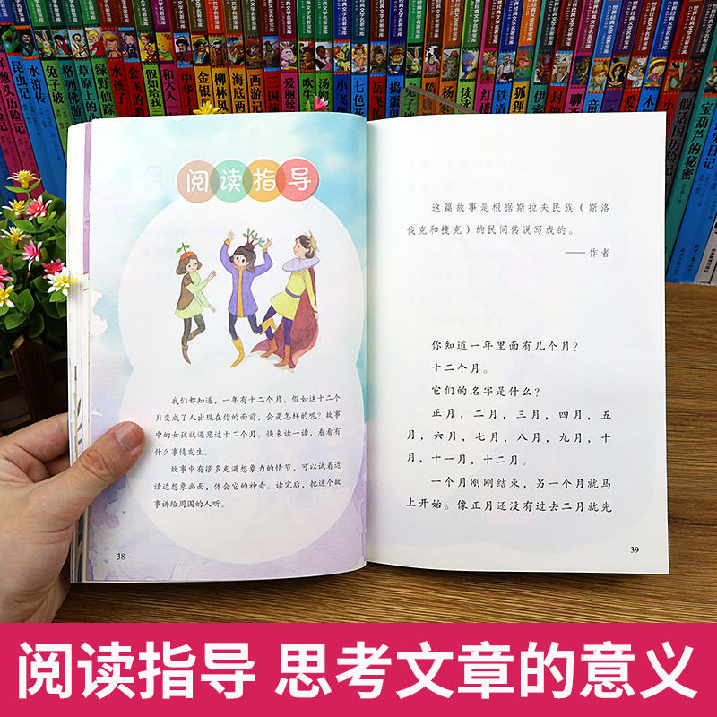 [人教版]一起长大的玩具 [正版]七色花人民教育出版社 二年级下册课外书必读人教版故事书 快乐读书吧曹文轩人教版书籍儿童高清大图