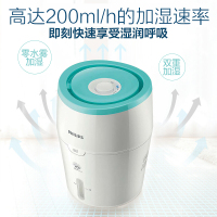 飞利浦(Philips) 加湿器 HU4801/00