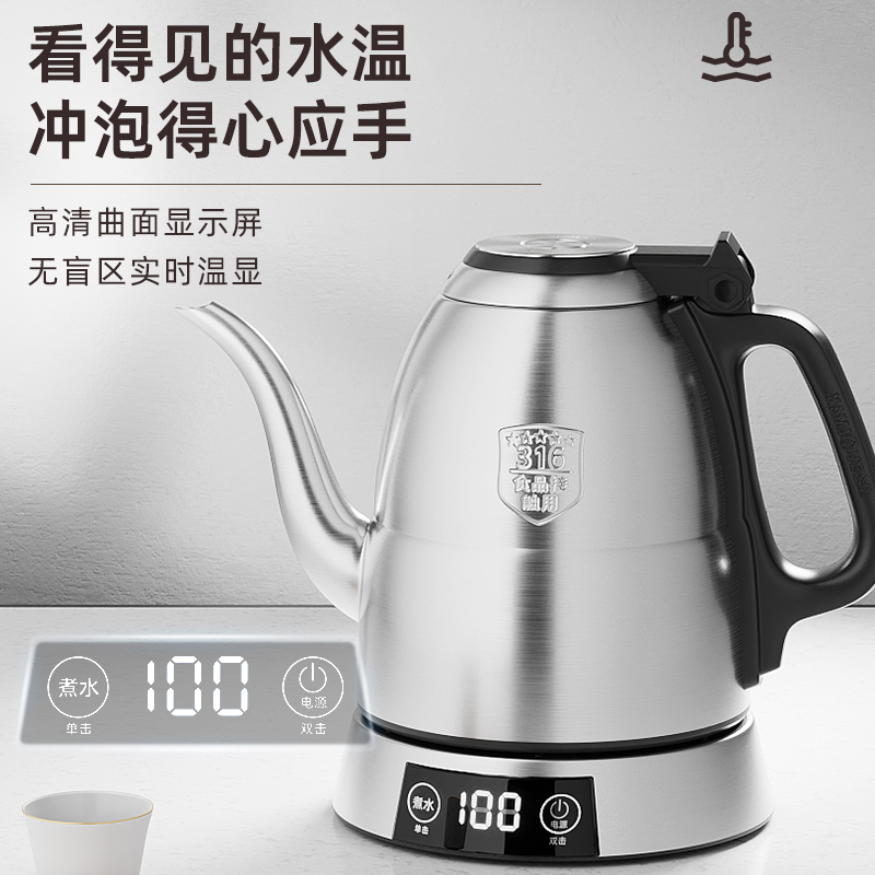 金灶E1电热水壶保温电茶壶烧水壶泡茶壶家用恒温热水壶泡茶专用高清大图