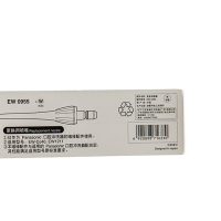 Panasonic/松下冲牙器配件替换喷头EW0955W适用于EWM1311 MDJ1A ADJ4 DJ10