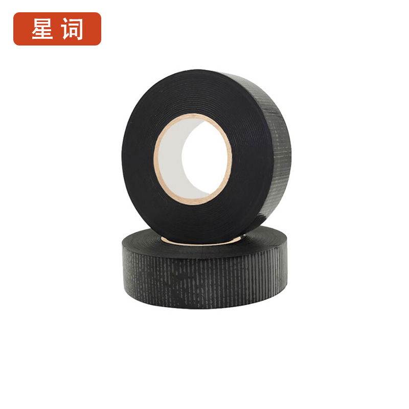 星词XCGW-1608 48mm*110y*50um 胶带(计价单位:个)黑色高清大图