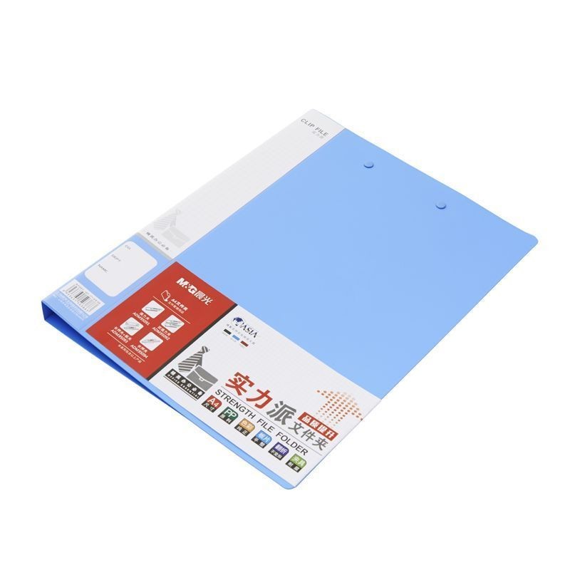 晨光(M&G)ADM95093 文件夹长押+板夹实力派A4(红) 4件装高清大图