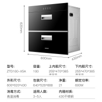 创维Y5+Z44+X5A油烟机 侧吸式 触控式抽油烟机燃气灶具消毒柜套餐(液化气)