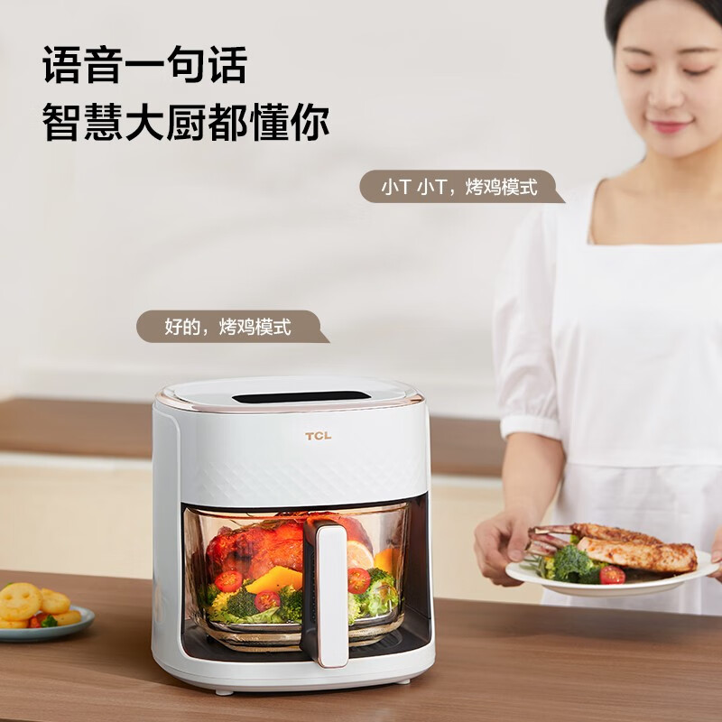 TCL空气炸锅方墩墩MAX透明可视语音触控新款家用5L大容量电炸锅 象牙白-语音版 TKZ-D501A1高清大图