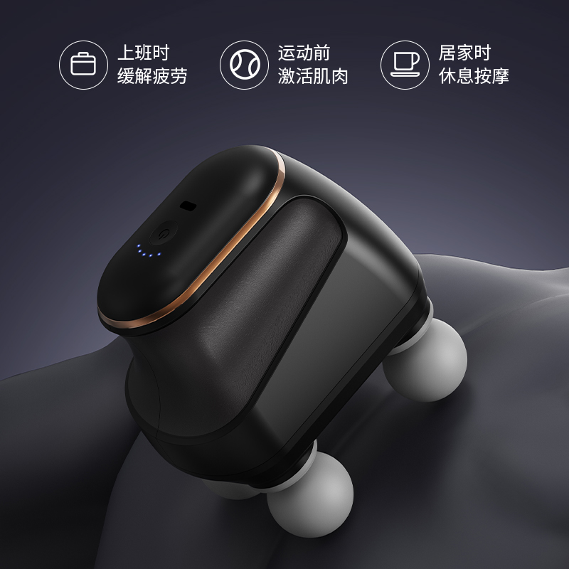 英国Sweetclean迷你四头按摩器JZ-AMQ-02黑色高清大图