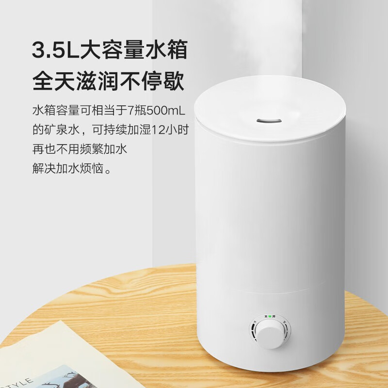 美菱,MELNG加湿器家用轻音卧室大容量大雾量孕妇婴儿净化空气小型空调喷雾上加水加湿器 MH-T139 机械净化款