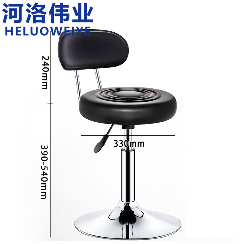 河洛伟业 圆凳皮质把