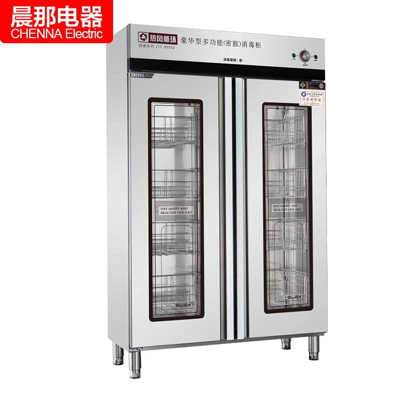 晨那(CHENNA)消毒柜 ZTP-988A2 商用立式 中温臭氧紫外线保洁柜 饭店食堂餐盘不锈钢 热风循环餐具消毒碗柜