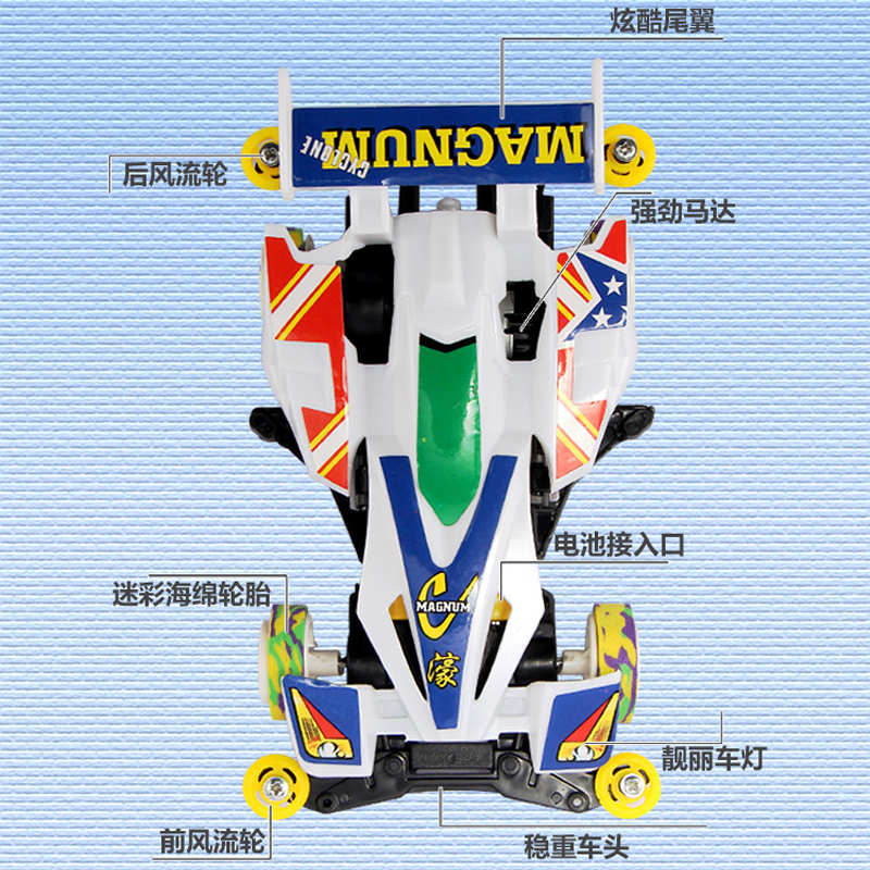 新款电动玩具车 四驱车玩具 四驱兄弟 模型玩具一辆(颜色随机发)