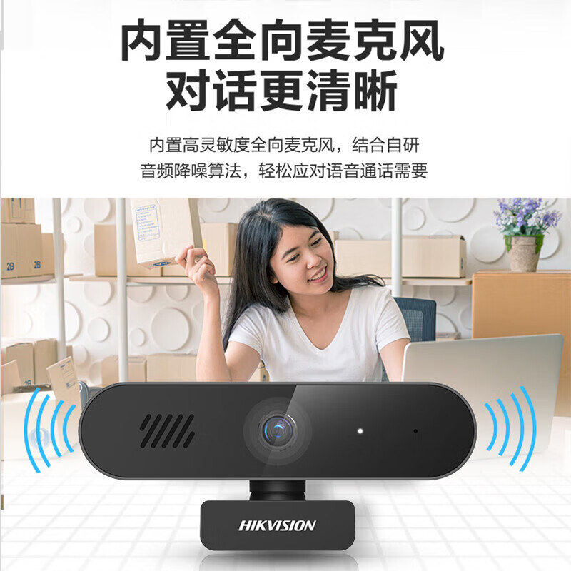 海康威视(HIKVISION) 摄像头 DS-E14SA高清大图