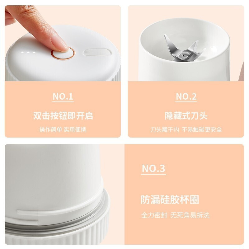 九阳(Joyoung)榨汁机家用多功能小型便捷式全自动果汁机迷你榨汁杯充电随行搅拌杯 L3-LJ520粉