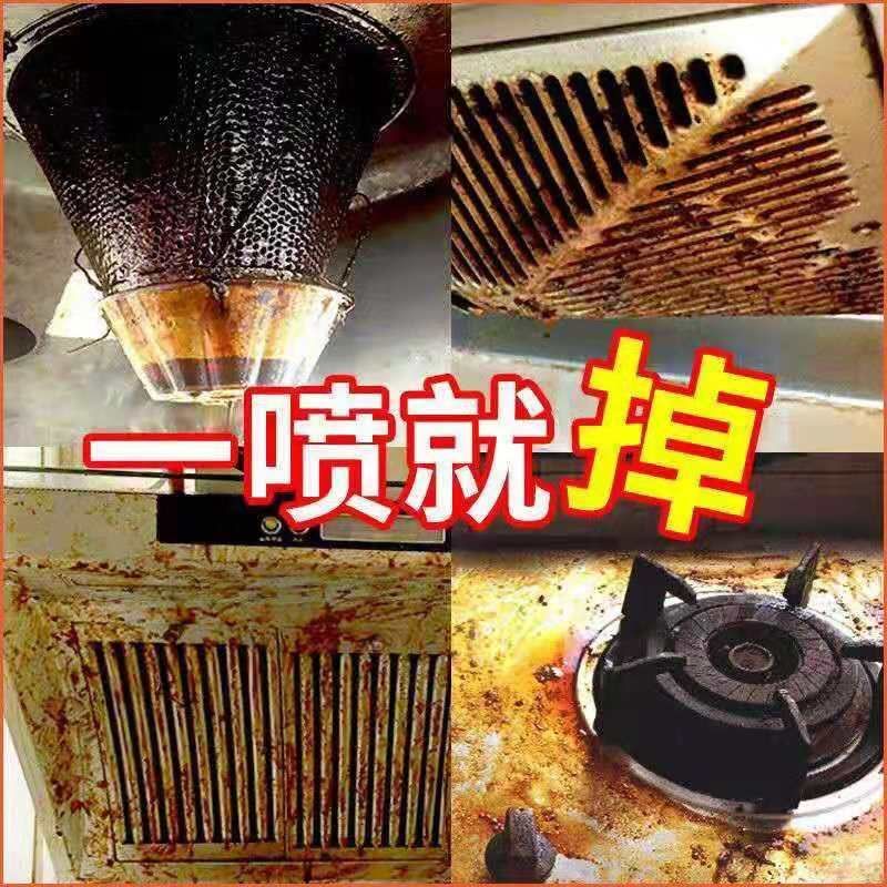 金达隆泡沫清洗剂多功能泡沫清洁剂万能清洁神器壹宝家用厨房去污 一瓶[只可去除一般污渍不可去油污]