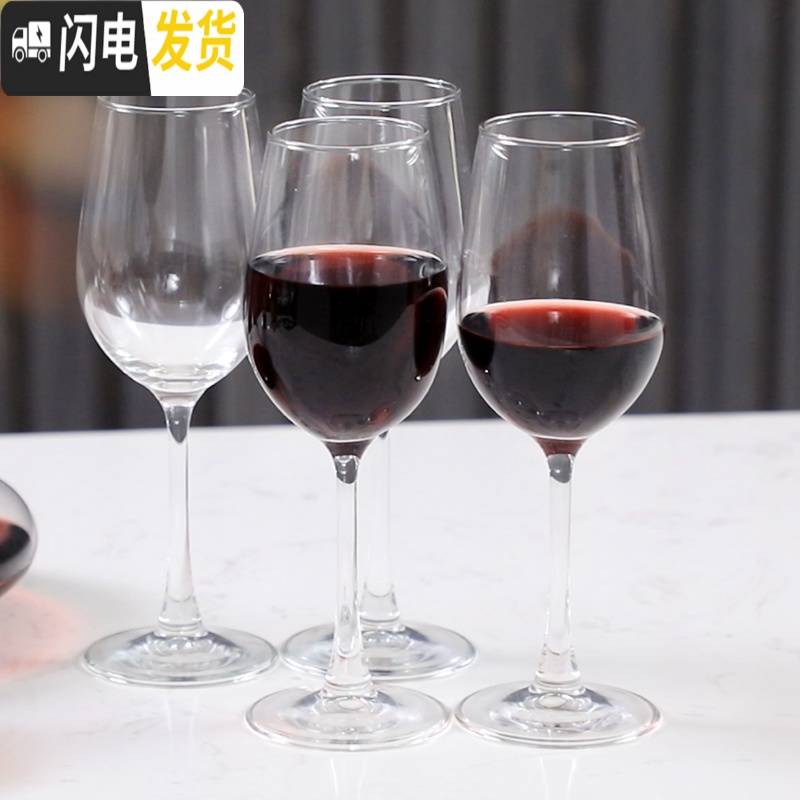 三维工匠红酒杯玻璃欧式水晶杯6只装大号葡萄酒杯家用创意高脚杯套装 优雅款350(10支)高清大图