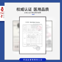 镜仁堂眼镜 防蓝光强光紫外线辐射眼镜女护眼睛超轻个性眼镜平光防蓝光眼镜