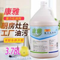 康雅强力化油剂厨房吸油烟机去油污清洗剂油烟净工业多用清洁剂 强力化油剂厨房吸油烟机汽车工业油污去油