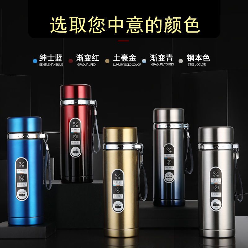 大容量吊带保温杯304不锈钢商务办公杯泡茶便携户外杯子学生水杯 350ML[随机款+送杯刷]