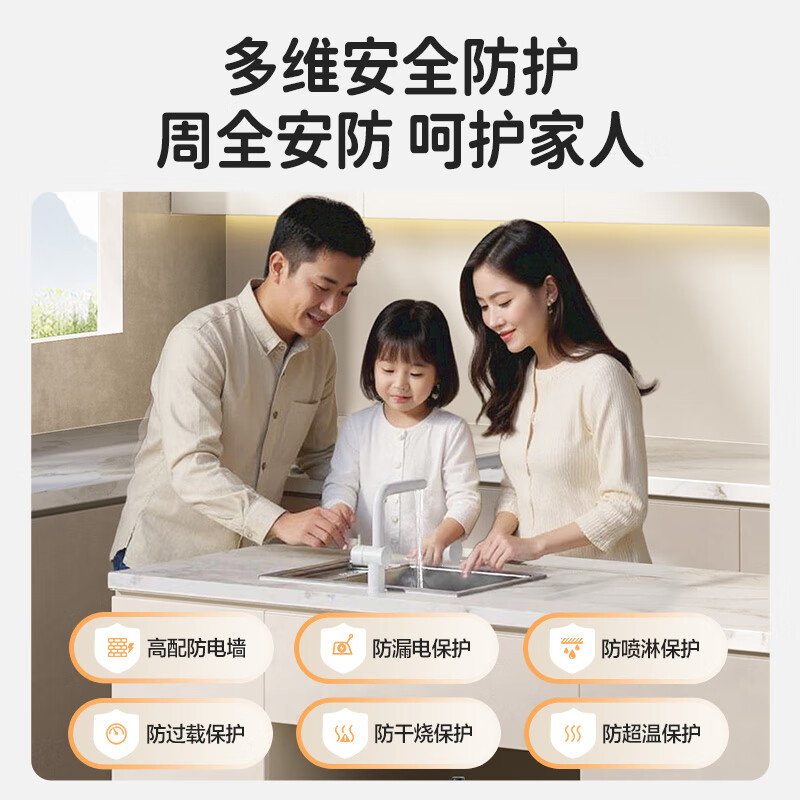 万和(Vanward)小厨宝 电热水器家用储水式 一级能效 4大防护 小体积热水E6.6-M3mini-18 6.6L高清大图