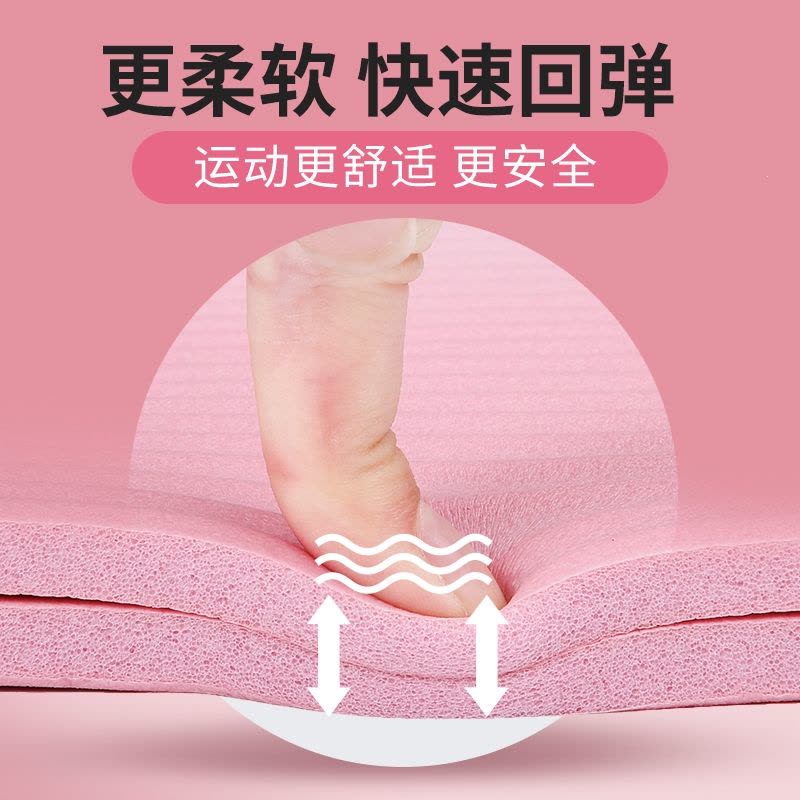 闪电客瑜伽垫 滑女初学者瑜伽健身辅助工具用品垫子地垫家用地毯垫男士图片