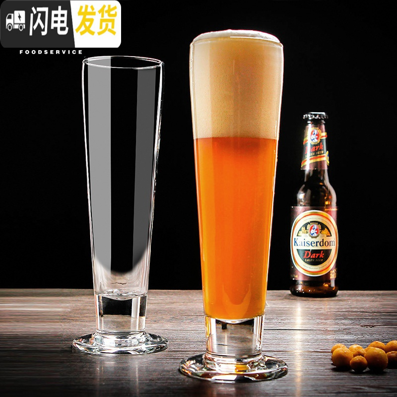 三维工匠2只装抖音啤酒杯家用玻璃果汁杯酒杯大号精酿小麦创意扎啤杯 2只525收口杯